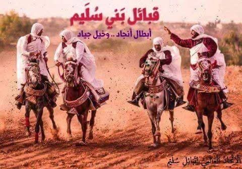 تراث قبيلة العلاونة